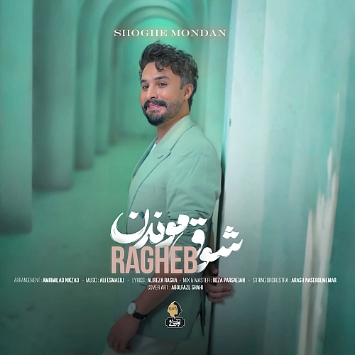 Cover artwork for Shoghe Mondan by Ragheb